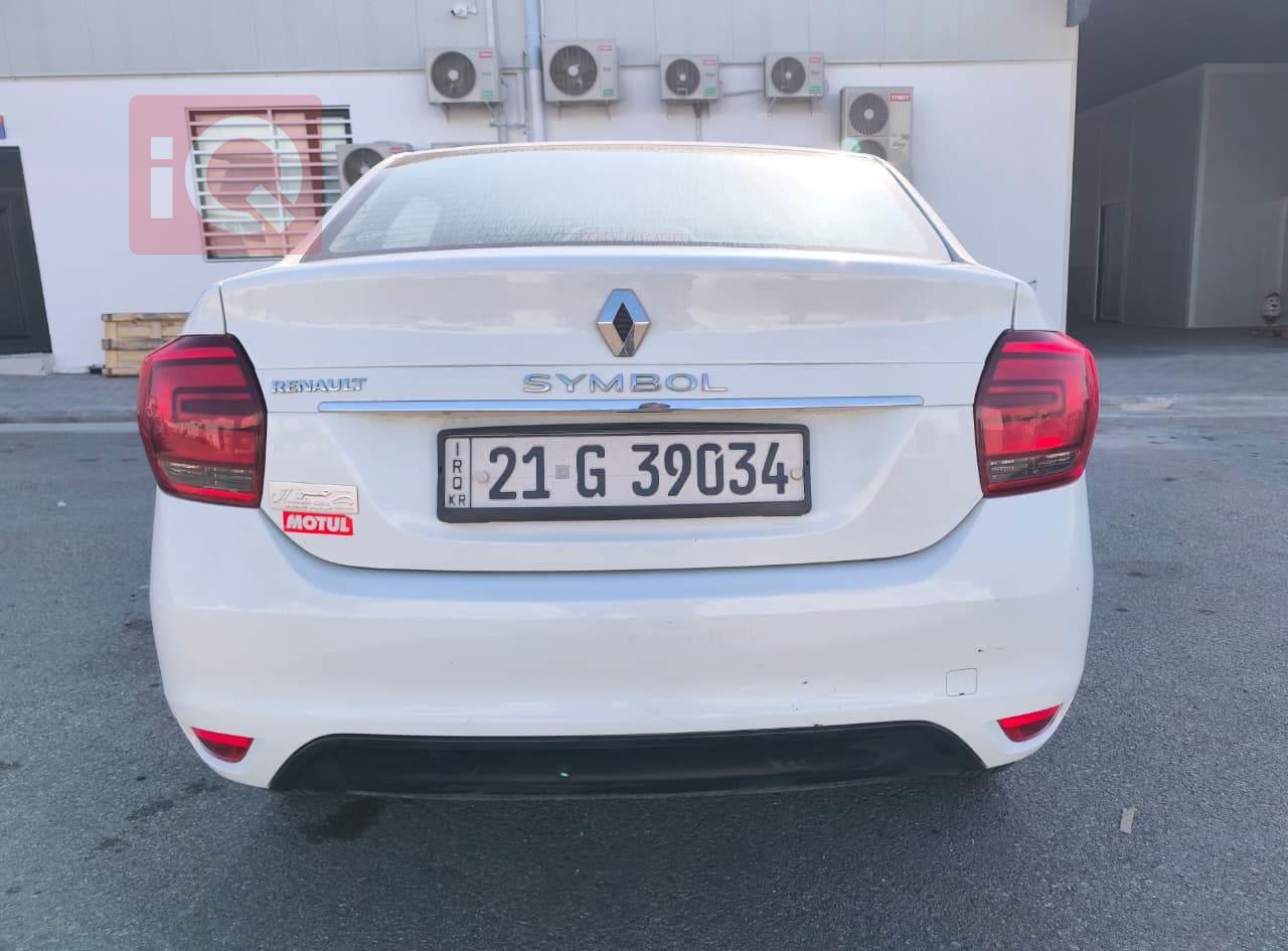 رینۆ سیمبۆل